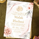 Search for gold islamic invitations Modern elegant