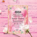 Search for baby in islam invitations Floral