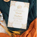 Search for gold islamic invitations Aqeeqah