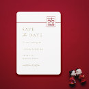 Search for double happiness save the dates Couple