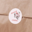 Search for 50s stickers Vintage