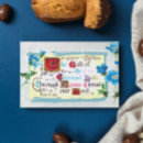 Search for jesus easter cards Vintage