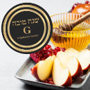 Search for jewish stickers Elegant