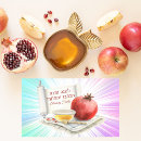 Search for rosh hashanah stickers Hebrew