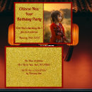 Search for new years birthday invitations Fun