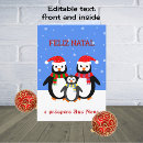 Search for portuguese christmas cards Xmas