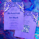 Search for coded for life invitations Tree of life