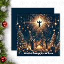 Search for catholic greeting Religious