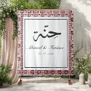 Search for arabic wedding signs For her