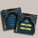 Search for 3d wedding invitations Bismillah