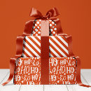 Search for ho ho wrapping paper Xmas