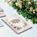 Search for islamic notebooks Quran