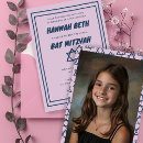 Search for star of david invitations Girl