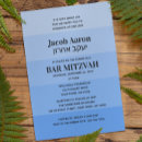 Search for shades of blue invitations Classic