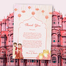 Search for mehndi cards Hindu