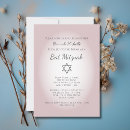 Search for torah bar bat mitzvah invitations Judaism