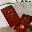 Search for scissors business cards Minimalist