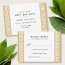 Search for roman party invitations Elegant