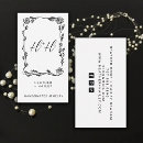Search for border design business cards Jewellery