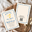 Search for funky bridal shower invitations Hand drawn