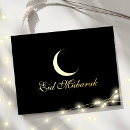 Search for al adha eid cards Elegant