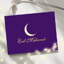 Search for ul adha eid cards Eid al fitr