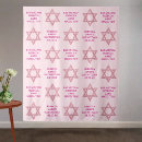 Search for bat mitzvah backdrops Party