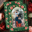 Search for modern eid cards Ramadan