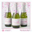 Search for baby shower wine labels Its a girl