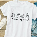 Search for book shelf tshirts Joke