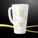 Search for zodiac chinese mugs Gold