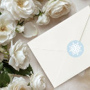 Search for snowflake wedding stickers White