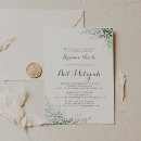 Search for bar mitvah invitations For her