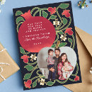 Search for jewish new years cards Rosh hashanah