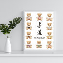 Search for judo posters Martial