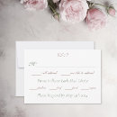 Search for lesbian invitations wedding rsvp cards Elegant
