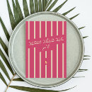Search for arabe cards For her