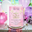 Search for pony baby shower invitations Purple