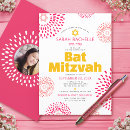 Search for yellow bar bat mitzvah invitations Typography
