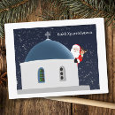 Search for rudolph postcards Sleigh