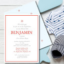 Search for baby naming ceremony invitations Star of david