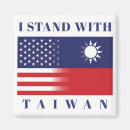 Search for taiwan magnets China