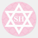 Search for star of david bar mitzvah stickers Judaism
