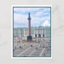 Search for hermitage postcards St petersburg
