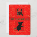 Search for gong xi fa cai cards China