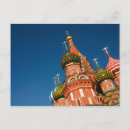 Search for russia postcards View