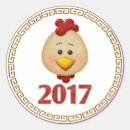 Search for year of the rooster stickers Zodiac