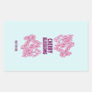 Search for spring festival stickers Flower