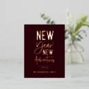 Search for non photo new years cards Minimalist