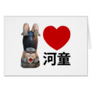 Search for cute love turtles cards Funny